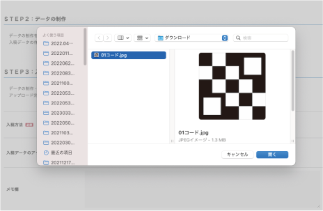 データ入稿図3