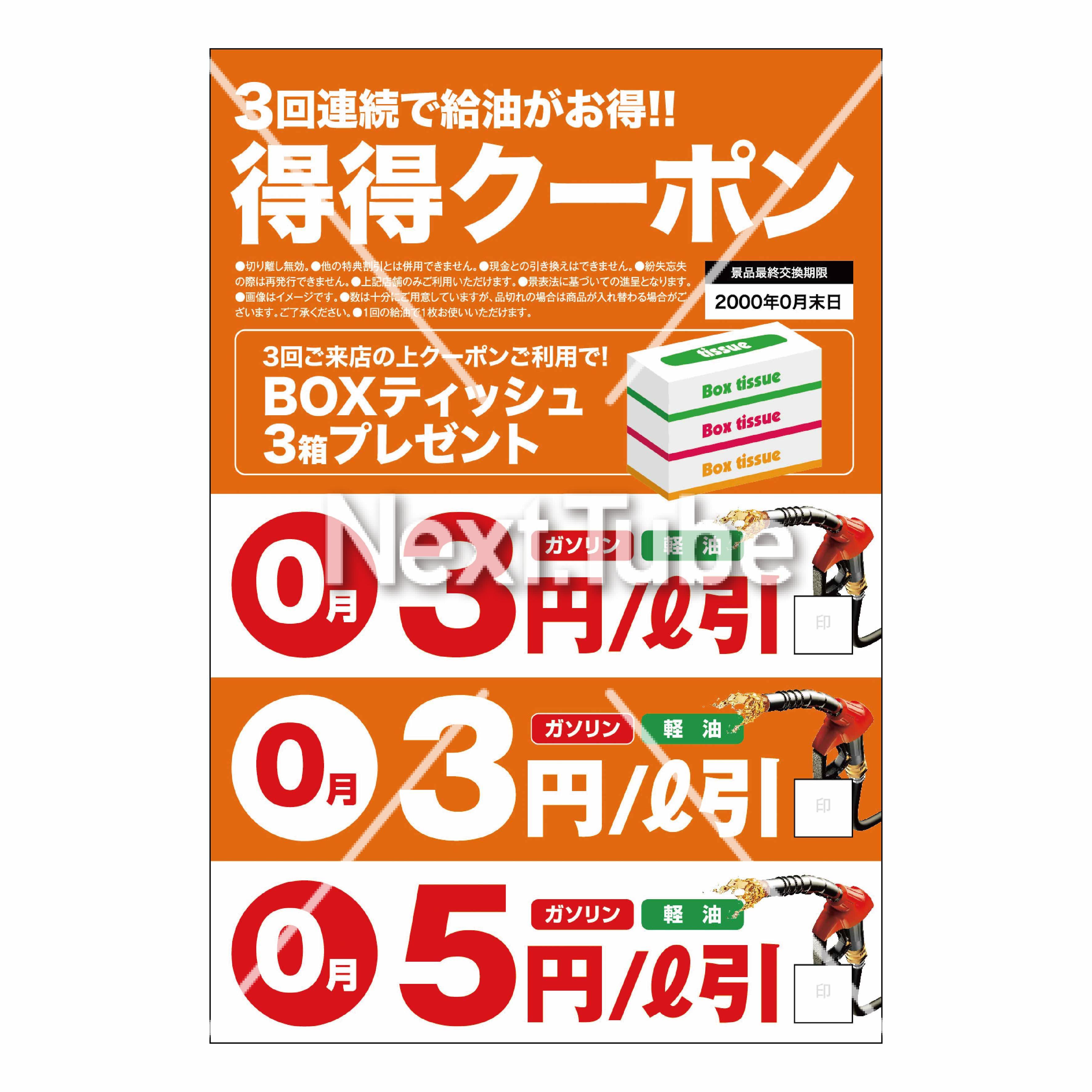 1000円クーポン推奨 食糧補充 Foil4枚日本語 clay@MR-S على X: 