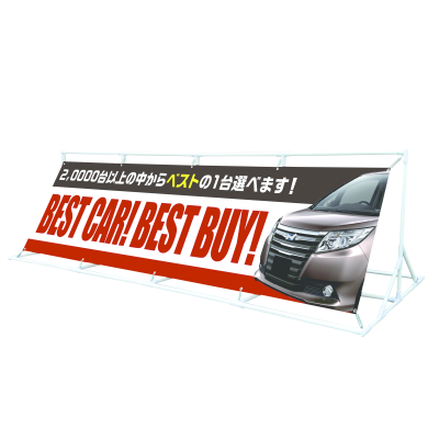 BEST　CAR！　BEST　BUY！