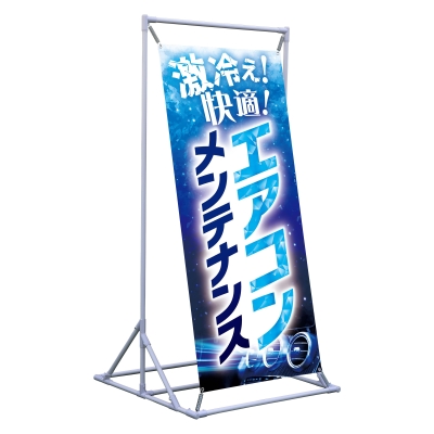激冷え!快適!エアコンメンテナンス