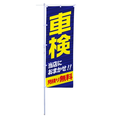 車検　当店におまかせ！！