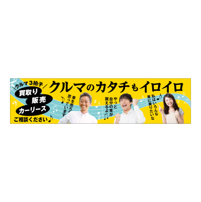 クルマのカタチもイロイロ