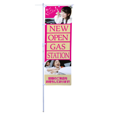NEW OPEN GAS STATION