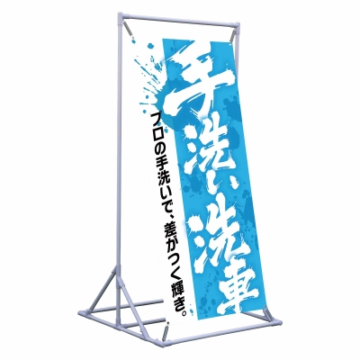 プロの手洗いで、差がつく輝き。