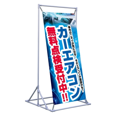 カーエアコン無料点検実施中!!