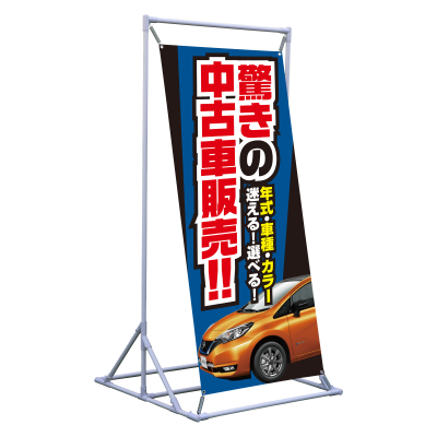驚きの中古車販売！！