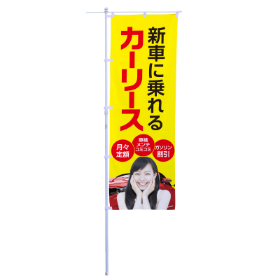新車に乗れるカーリース