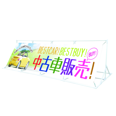 中古車販売！