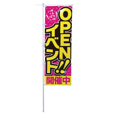 OPENイベント！！