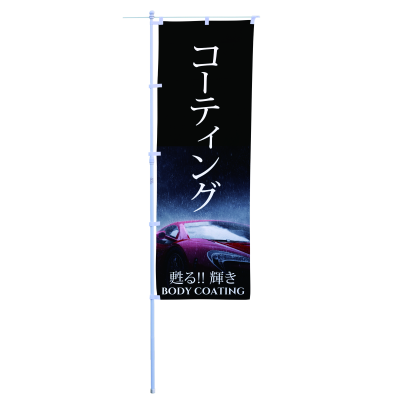 コーティング
