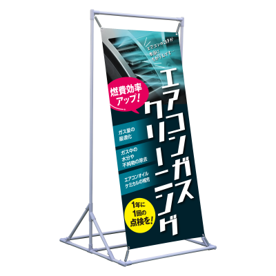 エアコンガスクリーニング