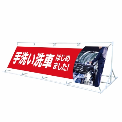 手洗い洗車はじめました！！