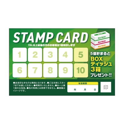 STAMP　CARD