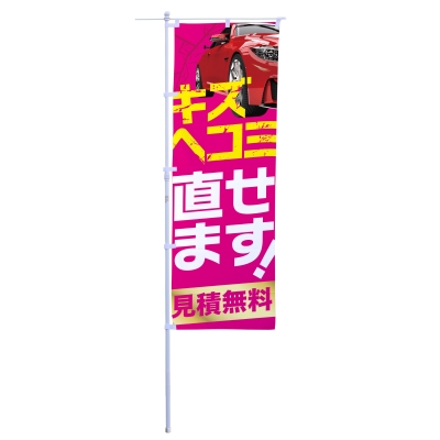 キズヘコミ直せます！
