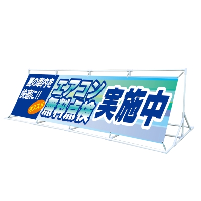 夏の車内を快適に！！エアコン無料点検実施中