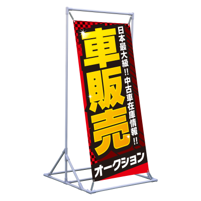 日本最大級！！中古車在庫情報！！車販売