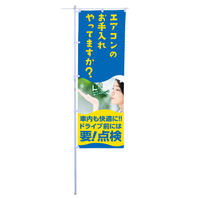 エアコンのお手入れやってますか？