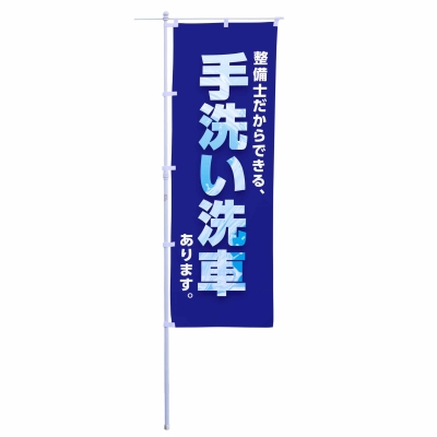 整備士だからできる、手洗い洗車あります。