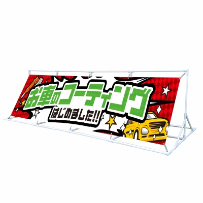 お車のコーティングはじめました！！