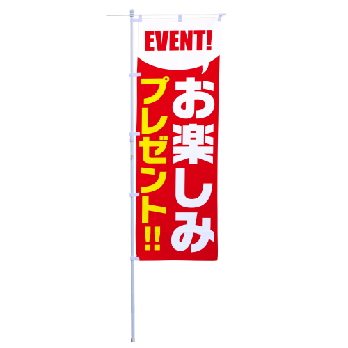 お楽しみプレゼント！！