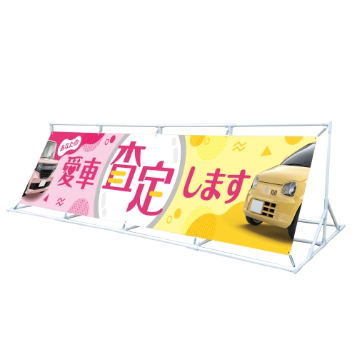 あなたの愛車査定します