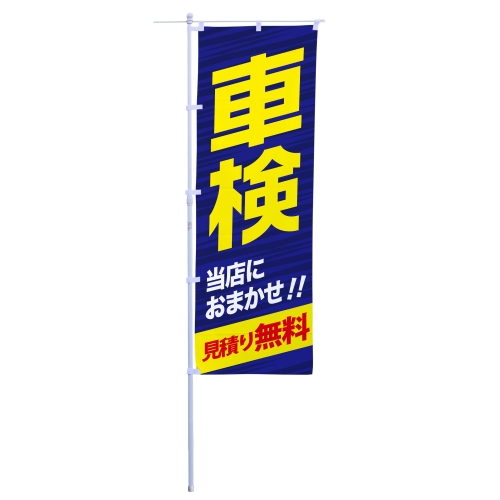 車検　当店におまかせ！！