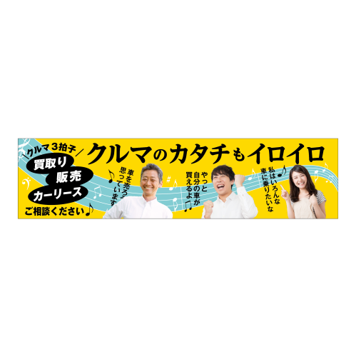 クルマのカタチもイロイロ