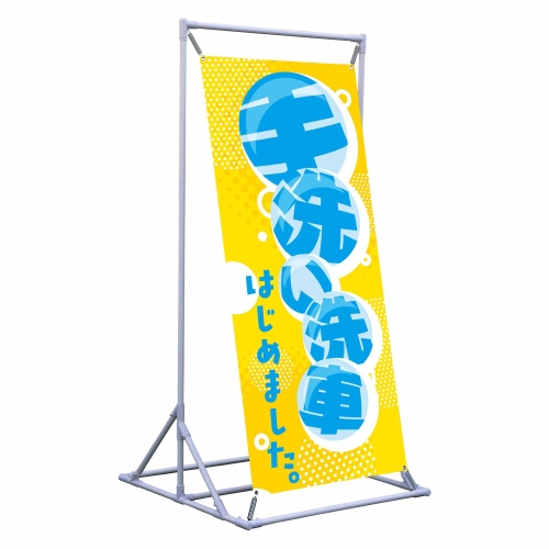 手洗い洗車はじめました。