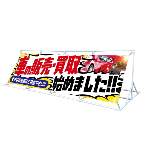 車の販売・買取始めました!!