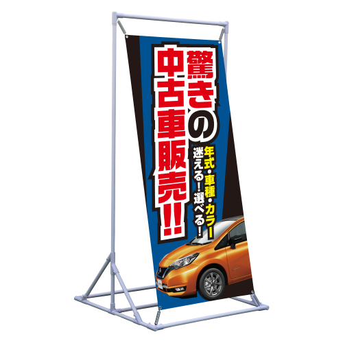 驚きの中古車販売！！