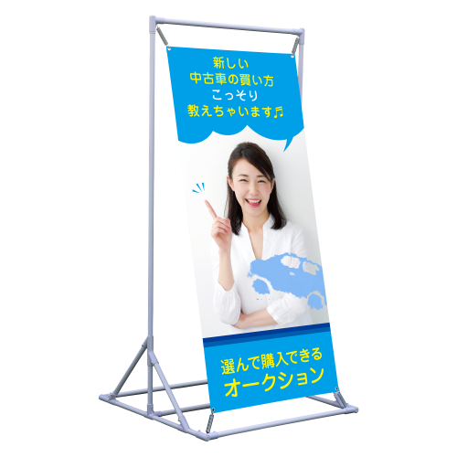 選んで購入できる中古車オークション