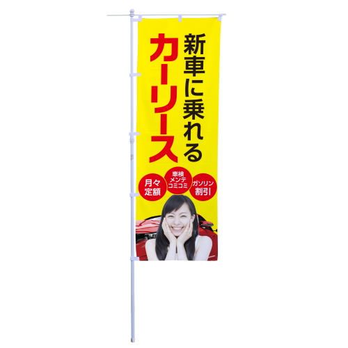 新車に乗れるカーリース