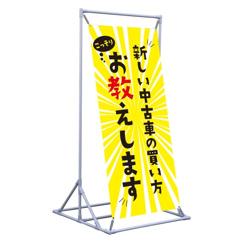 新しい中古車の買い方お教えします