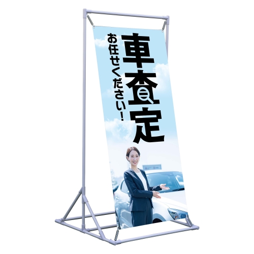 車査定お任せください!