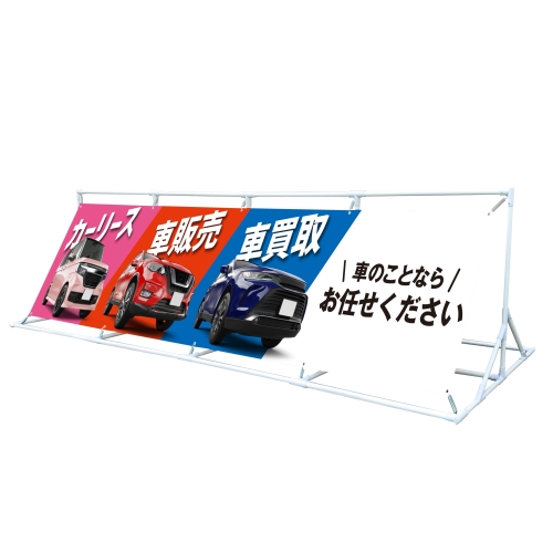 カーリース・車販売・車買取