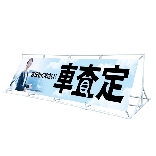 車査定お任せください!