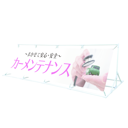 ～まかせて安心・安全～　カーメンテナンス