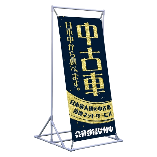 中古車日本中から選べます。