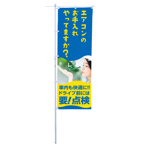 エアコンのお手入れやってますか？