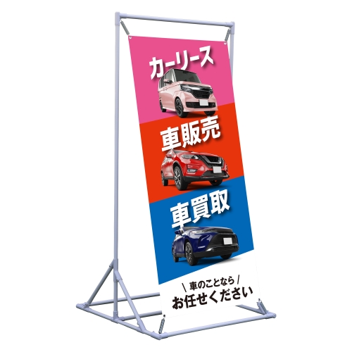 カーリース・車販売・車買取